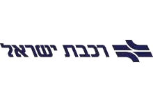 LOGO - ISRAEL RAILWAY